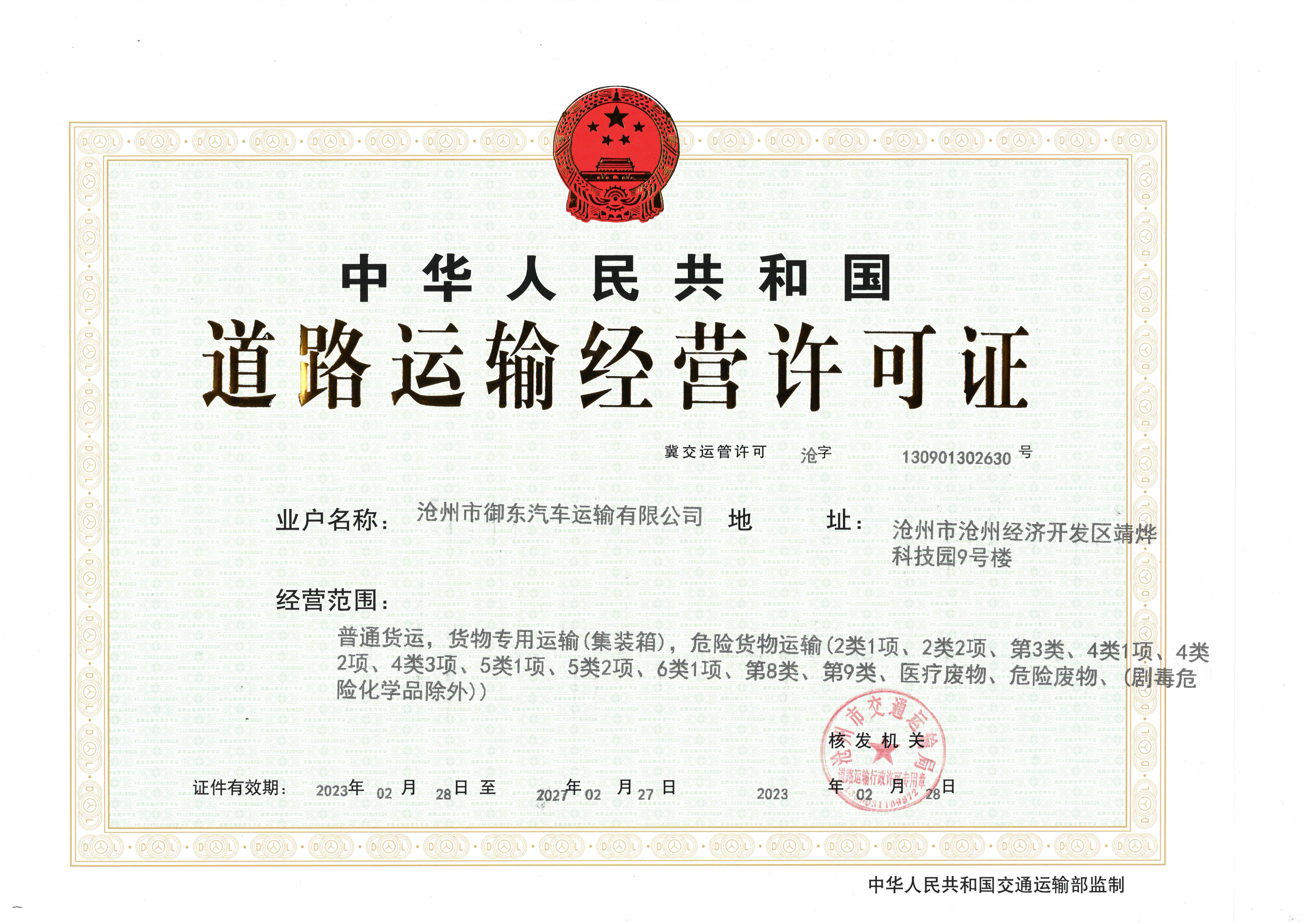 資質(zhì)榮譽(yù) 資質(zhì)榮譽(yù)