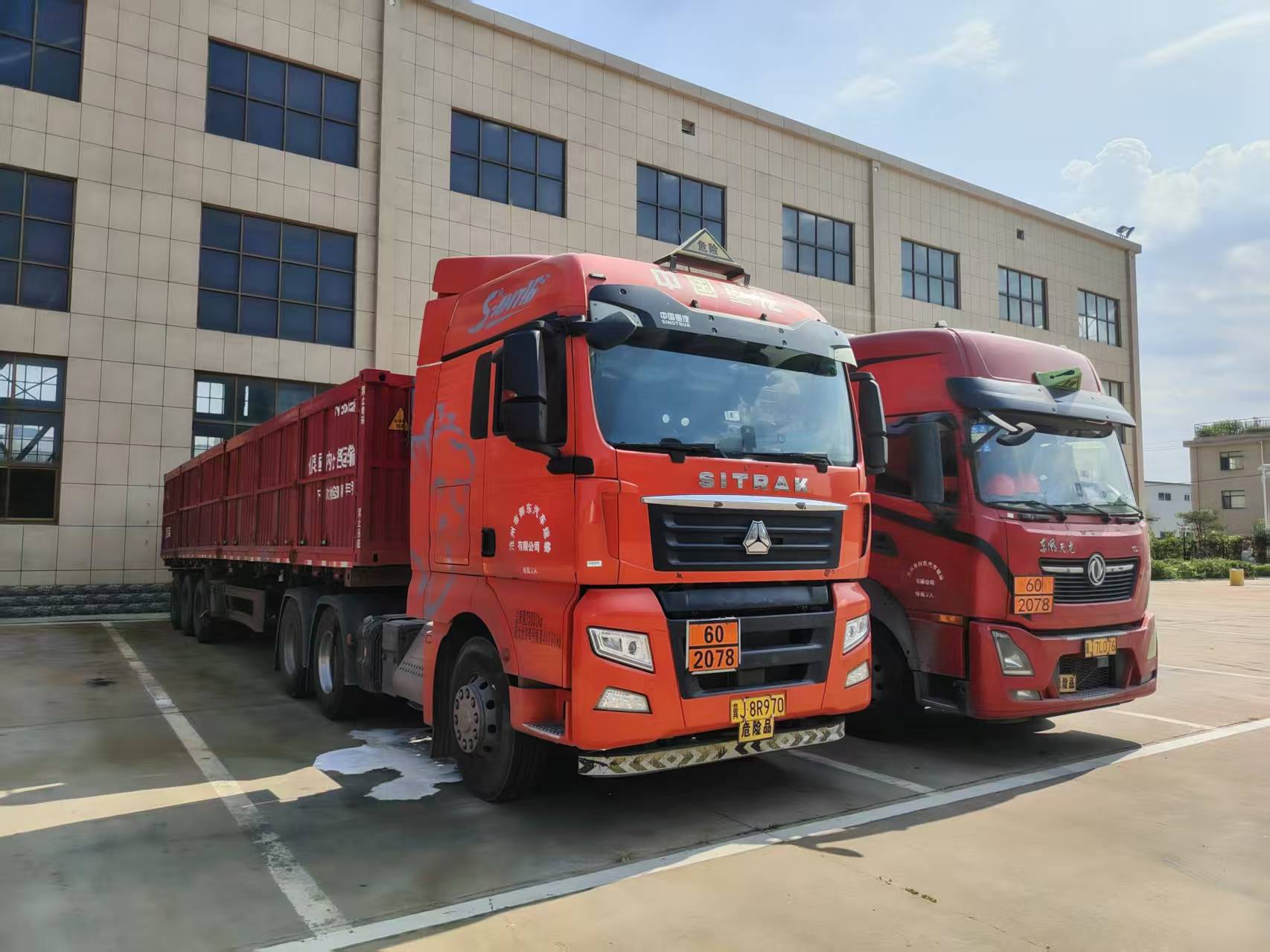 危險(xiǎn)品運(yùn)輸 危險(xiǎn)品運(yùn)輸